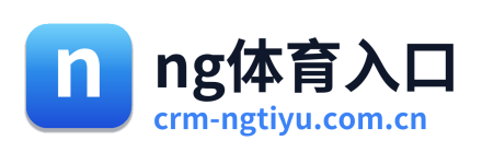 ng体育入口